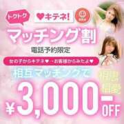 ヒメ日記 2025/02/20 08:45 投稿 椎名マリ ミスターダンディー