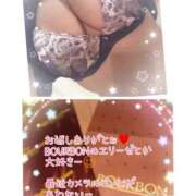 ヒメ日記 2025/03/14 05:30 投稿 椎名マリ ミスターダンディー