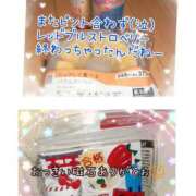 ヒメ日記 2025/04/13 23:07 投稿 椎名マリ ミスターダンディー