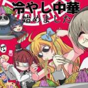 ヒメ日記 2025/04/15 16:19 投稿 椎名マリ ミスターダンディー
