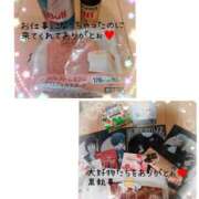 ヒメ日記 2025/04/20 17:52 投稿 椎名マリ ミスターダンディー