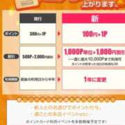 ヒメ日記 2025/05/01 07:23 投稿 椎名マリ ミスターダンディー