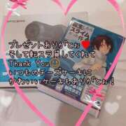 ヒメ日記 2025/07/06 23:13 投稿 椎名マリ ミスターダンディー