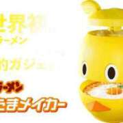 ヒメ日記 2025/08/02 19:33 投稿 椎名マリ ミスターダンディー