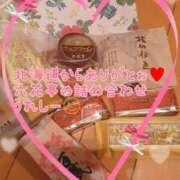 椎名マリ ありがとぉ！ ミスターダンディー