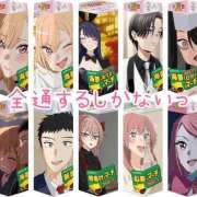 ヒメ日記 2026/03/08 06:03 投稿 椎名マリ ミスターダンディー