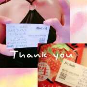 ヒメ日記 2025/01/05 10:05 投稿 渡辺なお 言葉責めＭ性感イッツブーリー（横浜ハレ系）