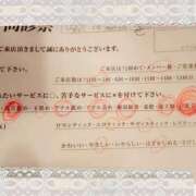 ヒメ日記 2025/01/10 15:05 投稿 渡辺なお 言葉責めＭ性感イッツブーリー（横浜ハレ系）