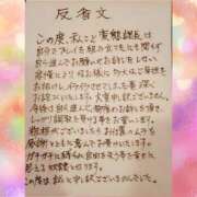 ヒメ日記 2025/03/02 10:03 投稿 渡辺なお 言葉責めＭ性感イッツブーリー（横浜ハレ系）