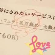 ヒメ日記 2025/10/19 10:31 投稿 渡辺なお 言葉責めＭ性感イッツブーリー（横浜ハレ系）