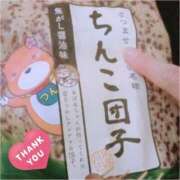 ヒメ日記 2025/11/17 10:15 投稿 渡辺なお 言葉責めＭ性感イッツブーリー（横浜ハレ系）