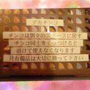 ヒメ日記 2025/11/26 09:30 投稿 渡辺なお 言葉責めＭ性感イッツブーリー（横浜ハレ系）