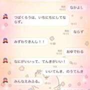 陣内貴美子 えみふる♡ セレブショップ新宿（東京ハレ系）