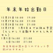 ヒメ日記 2024/12/18 12:08 投稿 蒼井アンナ 彩タマンサ（埼玉ハレ系）