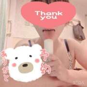 ヒメ日記 2024/12/22 21:17 投稿 蒼井アンナ 彩タマンサ（埼玉ハレ系）