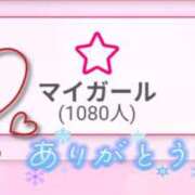 ヒメ日記 2024/12/24 12:40 投稿 蒼井アンナ 彩タマンサ（埼玉ハレ系）