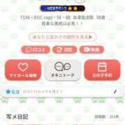 ヒメ日記 2025/02/20 23:42 投稿 蒼井アンナ 彩タマンサ（埼玉ハレ系）