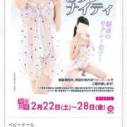 ヒメ日記 2025/02/25 15:01 投稿 蒼井アンナ 彩タマンサ（埼玉ハレ系）