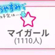 ヒメ日記 2025/04/02 14:59 投稿 蒼井アンナ 彩タマンサ（埼玉ハレ系）