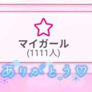 ヒメ日記 2025/04/14 11:27 投稿 蒼井アンナ 彩タマンサ（埼玉ハレ系）
