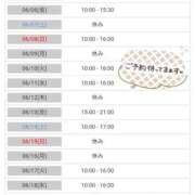 ヒメ日記 2025/06/06 18:00 投稿 蒼井アンナ 彩タマンサ（埼玉ハレ系）