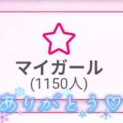 ヒメ日記 2025/08/31 17:16 投稿 蒼井アンナ 彩タマンサ（埼玉ハレ系）