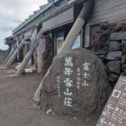 ヒメ日記 2025/09/03 17:47 投稿 蒼井アンナ 彩タマンサ（埼玉ハレ系）