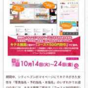 ヒメ日記 2025/10/12 23:45 投稿 蒼井アンナ 彩タマンサ（埼玉ハレ系）