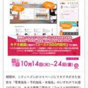 ヒメ日記 2025/10/24 08:00 投稿 蒼井アンナ 彩タマンサ（埼玉ハレ系）