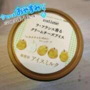 ヒメ日記 2025/10/30 16:39 投稿 蒼井アンナ 彩タマンサ（埼玉ハレ系）