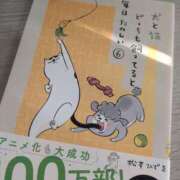 ヒメ日記 2025/11/14 07:53 投稿 蒼井アンナ 彩タマンサ（埼玉ハレ系）