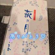 ヒメ日記 2025/11/19 13:03 投稿 蒼井アンナ 彩タマンサ（埼玉ハレ系）
