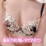 ヒメ日記 2026/01/14 09:43 投稿 蒼井アンナ 彩タマンサ（埼玉ハレ系）