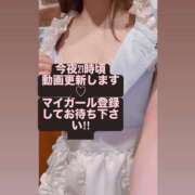 ヒメ日記 2025/03/29 18:03 投稿 豊平さくら メイドin西川口（埼玉ハレ系）