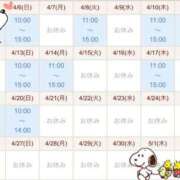 ヒメ日記 2025/04/05 19:03 投稿 豊平さくら メイドin西川口（埼玉ハレ系）