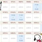 ヒメ日記 2025/05/05 20:33 投稿 豊平さくら メイドin西川口（埼玉ハレ系）