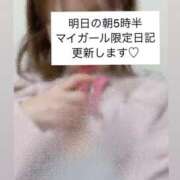 ヒメ日記 2025/05/31 22:45 投稿 豊平さくら メイドin西川口（埼玉ハレ系）