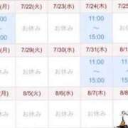 ヒメ日記 2025/07/20 22:01 投稿 豊平さくら メイドin西川口（埼玉ハレ系）