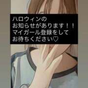 ヒメ日記 2025/10/15 11:19 投稿 豊平さくら メイドin西川口（埼玉ハレ系）