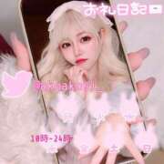 ヒメ日記 2025/07/31 12:42 投稿 あこ ピンクスター