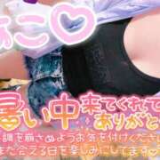 ヒメ日記 2026/03/28 10:05 投稿 あこ ピンクスター