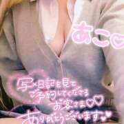 あこ Oさん♡ ピンクスター