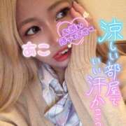 ヒメ日記 2026/09/19 01:08 投稿 あこ ピンクスター