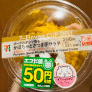 ヒメ日記 2024/12/29 19:10 投稿 そら 快楽玉乱堂