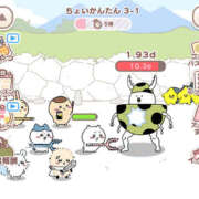 ヒメ日記 2025/03/29 23:15 投稿 そら 快楽玉乱堂