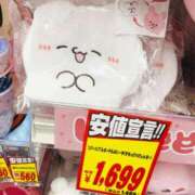 ヒメ日記 2025/09/13 23:56 投稿 そら 快楽玉乱堂