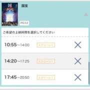 ヒメ日記 2025/09/27 19:16 投稿 そら 快楽玉乱堂