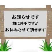 ヒメ日記 2023/10/31 07:05 投稿 きこ 大奥 梅田店