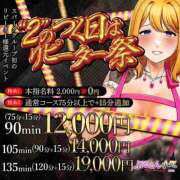 ヒメ日記 2025/08/21 21:26 投稿 みわ ぷるるん小町梅田店