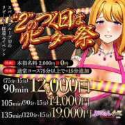 ヒメ日記 2025/08/22 15:17 投稿 みわ ぷるるん小町梅田店